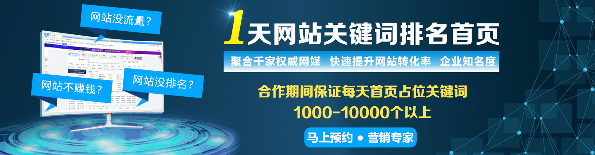 枣强微信信息流