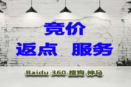 百度广告推广费用一览表