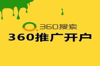实战经验：SEM网络推广打造行业领军品牌